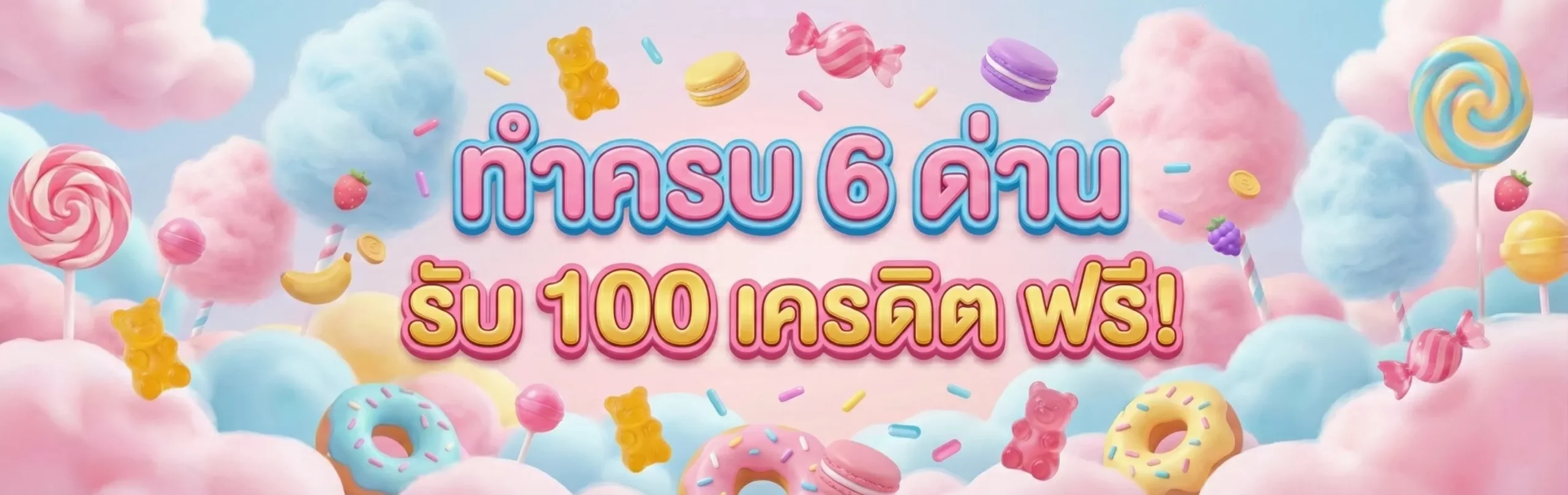 เว็บสล็อต ฟรี-PRO